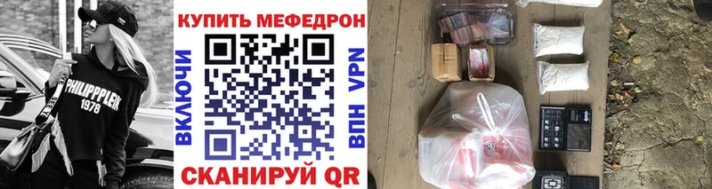 Где купить наркотики Могоча COCAIN Alpha PVP Галлюциногенные грибы МАРИХУАНА