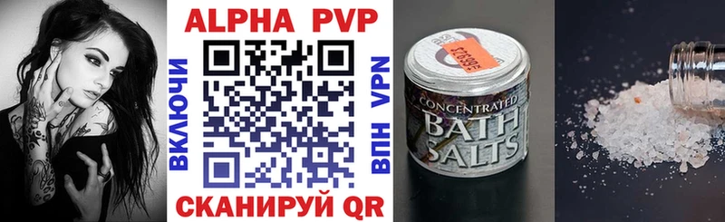 продажа наркотиков  Могоча  A-PVP Crystall 