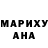 COCAIN Эквадор Matt Portman