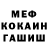 Метадон мёд Coldykartz