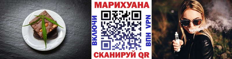 Cannafood конопля  Могоча 