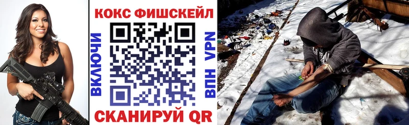 МЕГА вход  Могоча  Cocaine Боливия  цены  