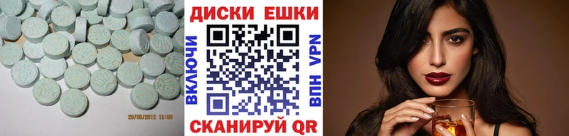 ЭКСТАЗИ ешки  купить наркотик  Могоча 