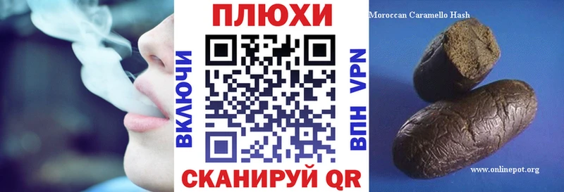 ГАШ Premium  Могоча 