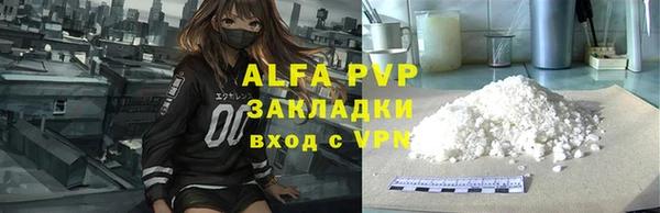 кристаллы Алексин