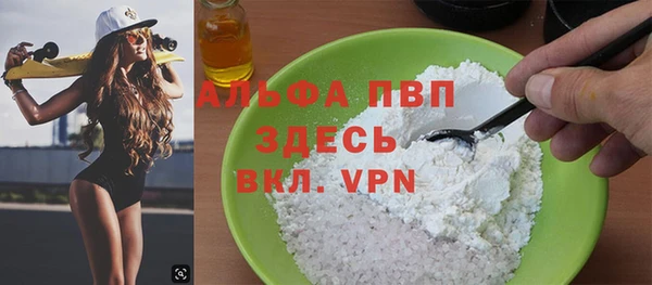 соль ск Алзамай