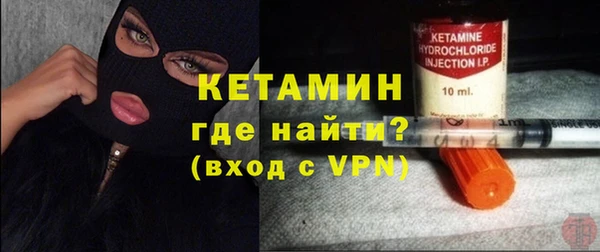кристаллы Алексин
