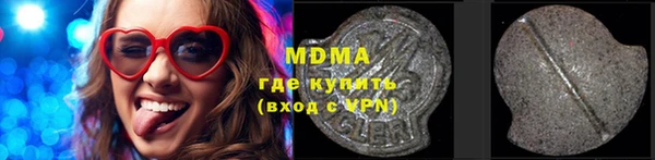 кристаллы Алексин