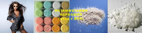 кристаллы Алексин