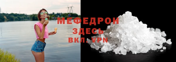 кристаллы Алексин