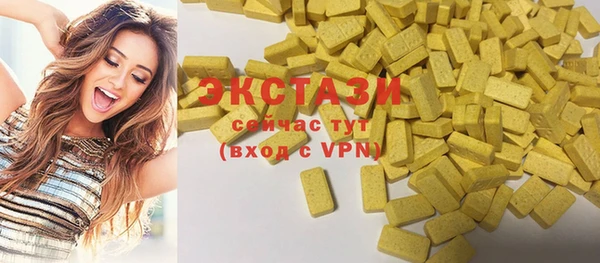 гашишное масло Алексеевка