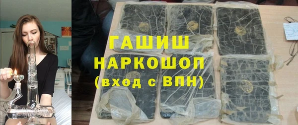 гашишное масло Алексеевка