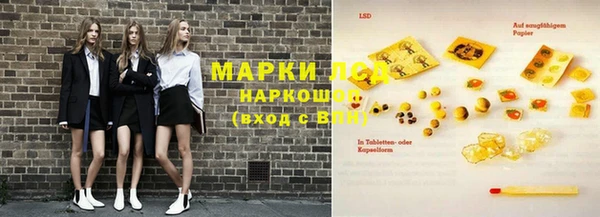 гашишное масло Алексеевка