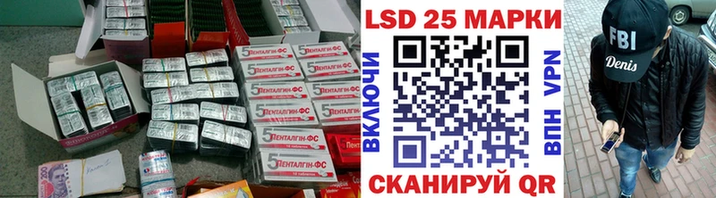 наркота Могоча Лсд 25 экстази кислота