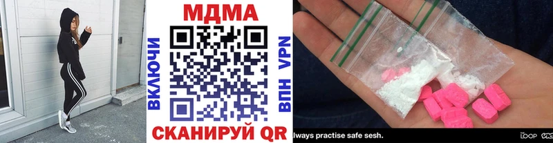 MDMA молли kraken ТОР Могоча где купить