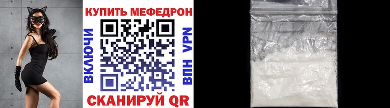 Меф кристаллы  Могоча 