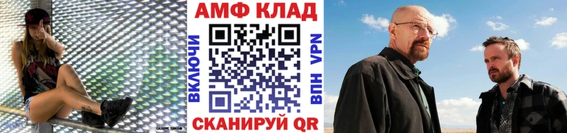 МЕТАМФЕТАМИН пудра  Могоча 