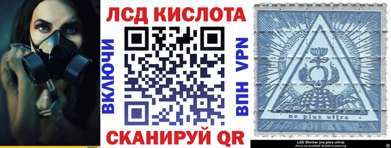 Марки 25I-NBOMe 1,5мг блэк спрут tor Могоча купить цена