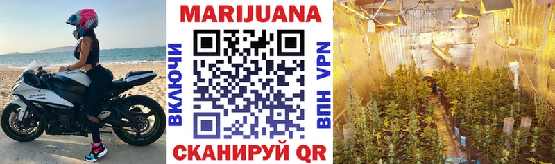 Марихуана THC 21%  Могоча 